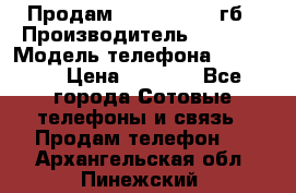 Продам iPhone 5s 16 гб › Производитель ­ Apple › Модель телефона ­ iPhone › Цена ­ 9 000 - Все города Сотовые телефоны и связь » Продам телефон   . Архангельская обл.,Пинежский 